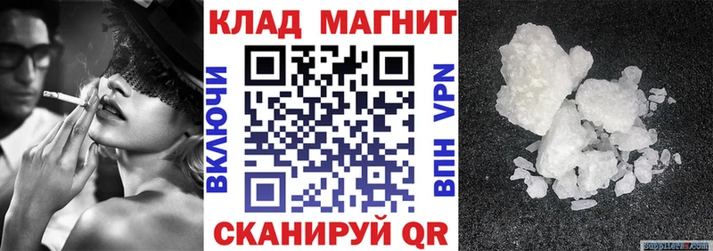 Как найти закладки Новохопёрск KRAKEN ссылки  СОЛЬ  ГАШ  МЕФ  Бошки Шишки 