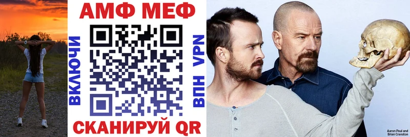 omg   Новохопёрск  Amphetamine 97% 