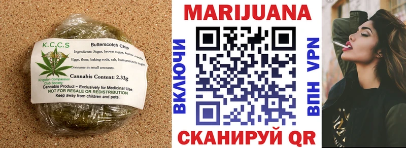 купить наркотики сайты  Новохопёрск  Печенье с ТГК конопля 