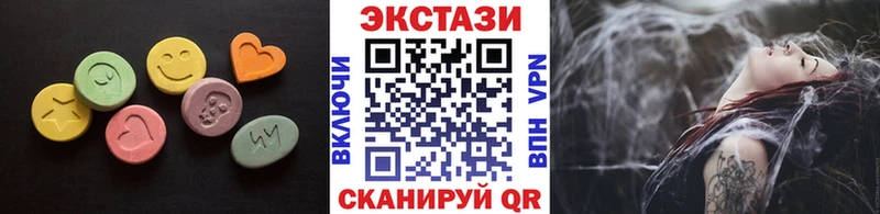 купить  цена  Новохопёрск  блэк спрут рабочий сайт  ЭКСТАЗИ 99% 