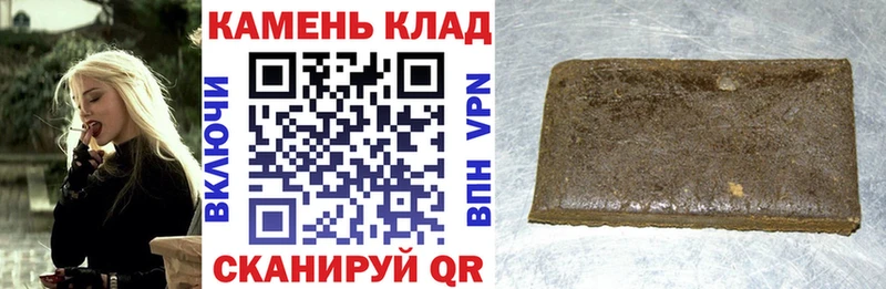 ГАШ Изолятор  ОМГ ОМГ вход  Новохопёрск 