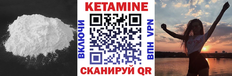 MEGA как войти Новохопёрск Кетамин VHQ