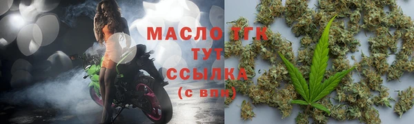 амфетамин Бугульма