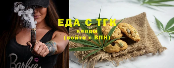 амфетамин Бугульма
