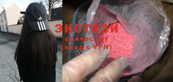 MESCALINE Нязепетровск