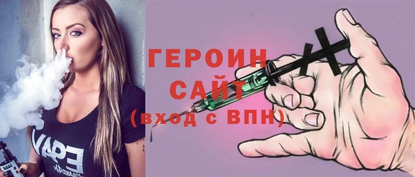 jwh Бронницы