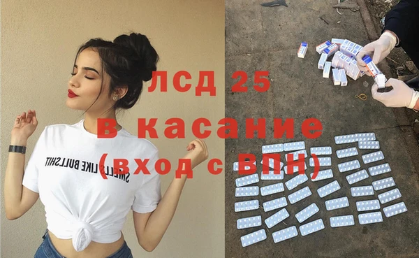 jwh Бронницы