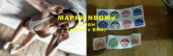 jwh Бронницы