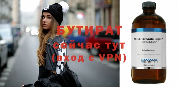 бошки Бородино
