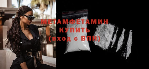 амфетамин Бугульма