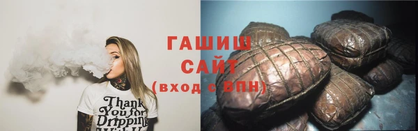 jwh Бронницы