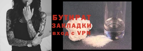 амфетамин Бугульма