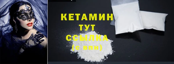 бошки Бородино