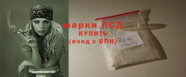 jwh Бронницы