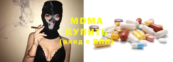 амфетамин Бугульма