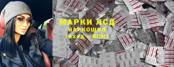 jwh Бронницы