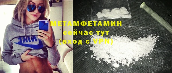 амфетамин Бугульма
