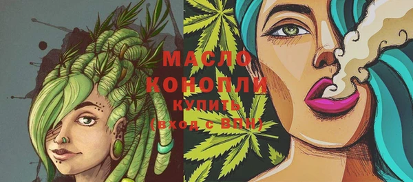 jwh Бронницы