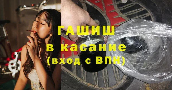 амфетамин Бугульма