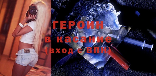 бошки Бородино