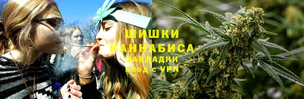амфетамин Бугульма