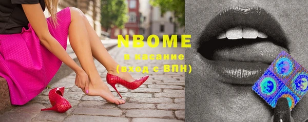 jwh Бронницы