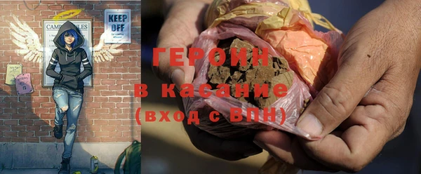 бошки Бородино