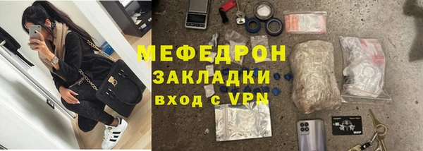 jwh Бронницы