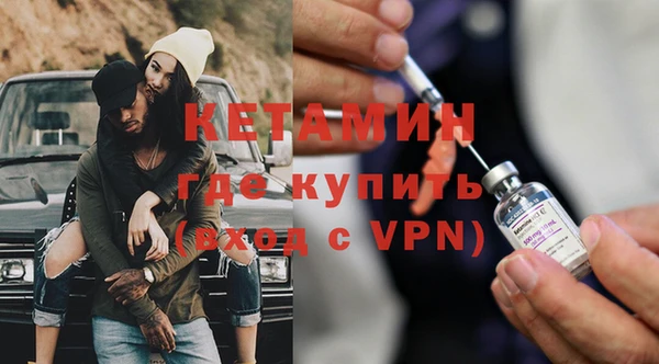 амфетамин Бугульма