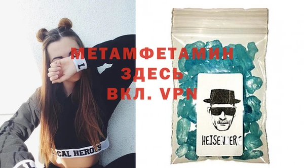 бошки Бородино