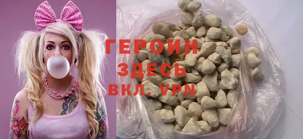 бошки Бородино