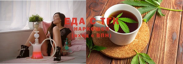 jwh Бронницы