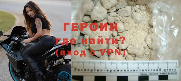 бошки Бородино