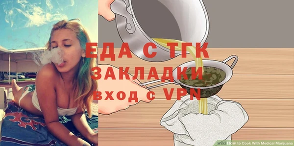jwh Бронницы