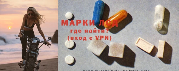 амфетамин Бугульма