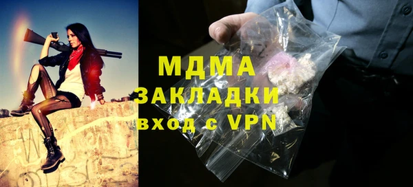 амфетамин Бугульма