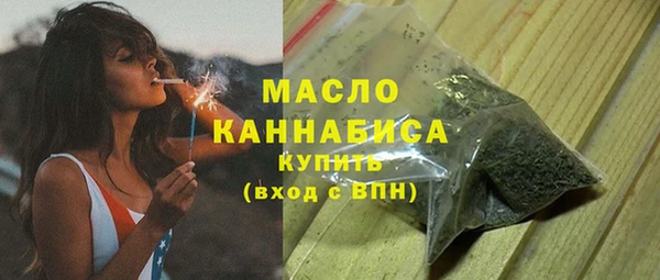 jwh Бронницы