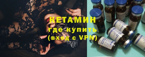 jwh Бронницы