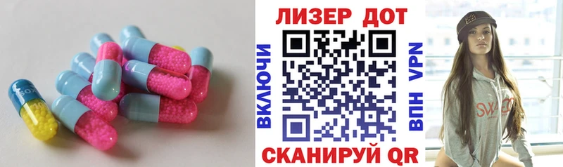 Лсд 25 экстази кислота  закладка  ОМГ ОМГ онион  Новохопёрск 