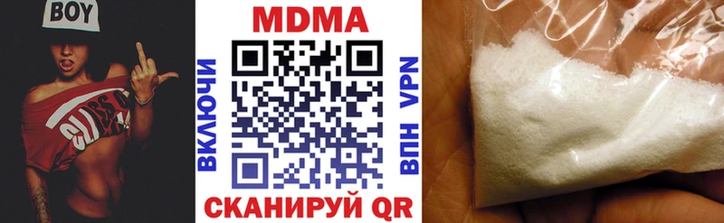 MDMA молли Новохопёрск