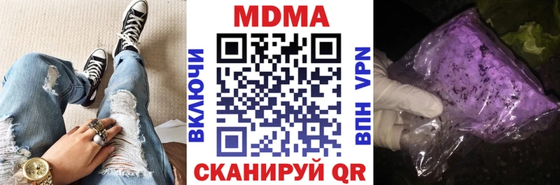 даркнет какой сайт Новохопёрск MDMA Molly купить OMG зеркало