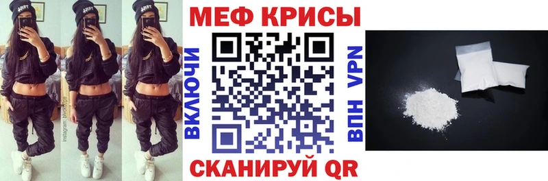 Меф кристаллы  Новохопёрск 
