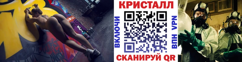 Первитин Декстрометамфетамин 99.9% даркнет сайт ОМГ ОМГ зеркало Новохопёрск