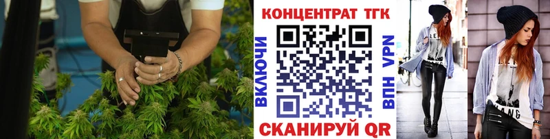 ТГК THC oil Новохопёрск
